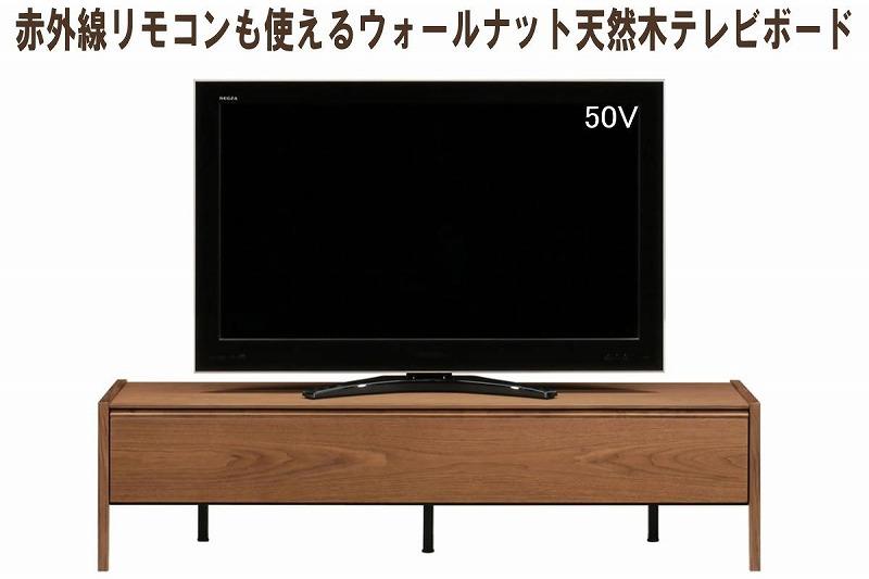 【幅160 奥行44.5 高さ40.7】ロゼッタ160センチ幅テレビボード