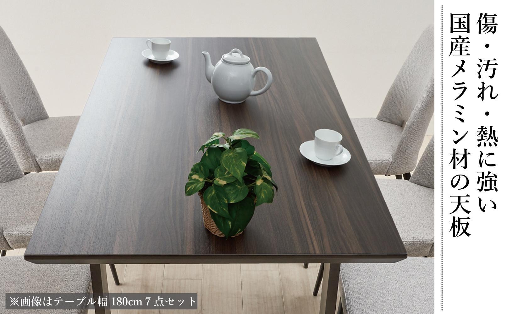 150メラミントップテーブル(木脚)とDC-5イス4脚の5点セット【ウォールナット＜2本脚・グレー＞】