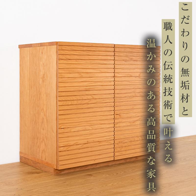 ã倧å·å®¶å
·ãç¡å¢æ ãã£ãããã ãµã€ãããŒã æ¬æ£ åçŽå®¶å
· 颚é
å¹
800 ãã©ãã¯ãã§ãªãŒ æä»ãåçŽ å¯åæ£ å€©ç¶æš 忬§ åœç£ æ¥æ¬è£œ 宿å é«çŽæãèšçœ®ä»ãã