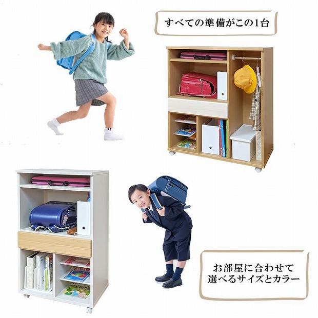 ランドセルラック キャスター付き 完成品 国産 幅88cm 子供 子供収納 88 収納棚 収納 ランドセル 木製 ラック（coleto-コルト-）ナチュラル