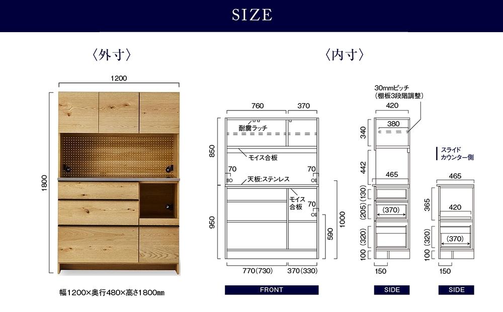 オープンダイニングボード オウル 120サイズ／オーク