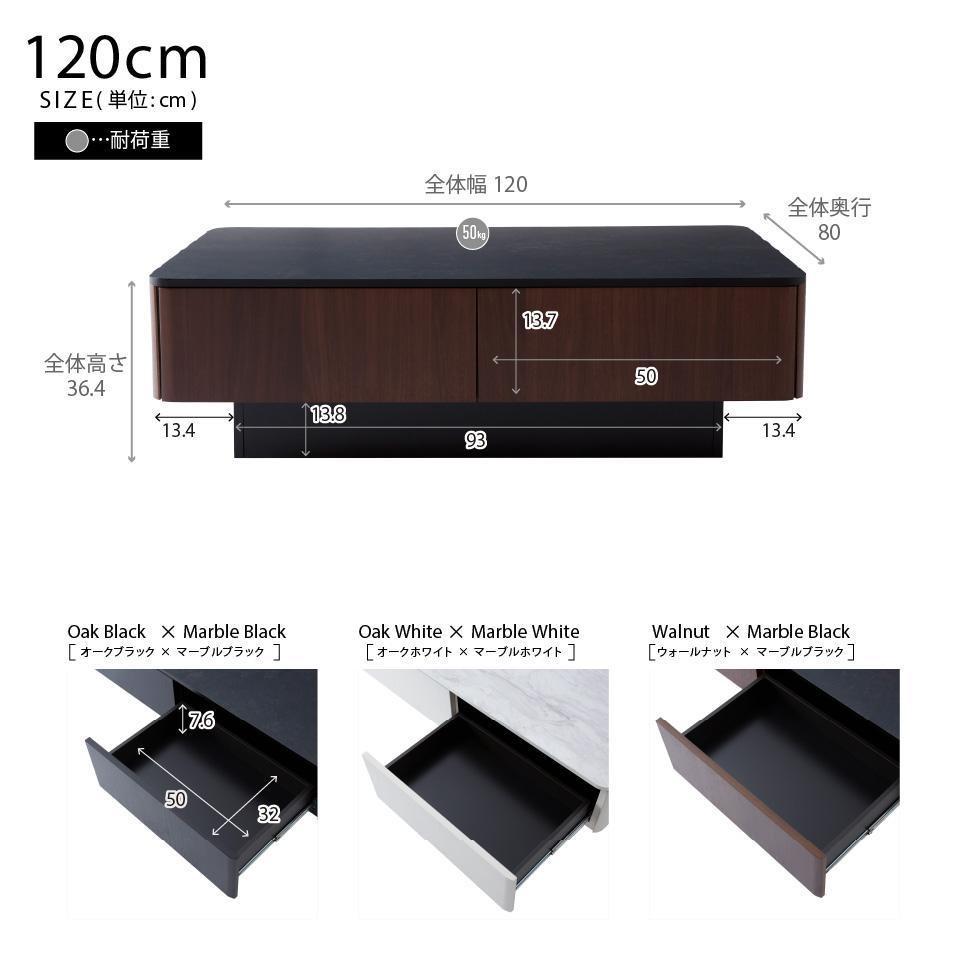 リビングテーブル 120cm MLT-211＜ウォールナット＞【モーブル】【大川家具】
