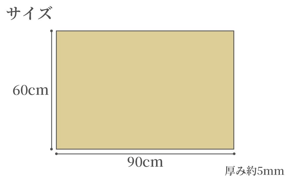 い草玄関マット DX涼風 グリーン 60×90
