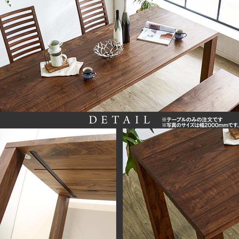 【大川家具】無垢材　ダイニングテーブル　食卓テーブル　天然木　凛　幅1800mm　奥行800mm　ウォールナット　国産　日本製　高級感　北欧【開梱設置付き】