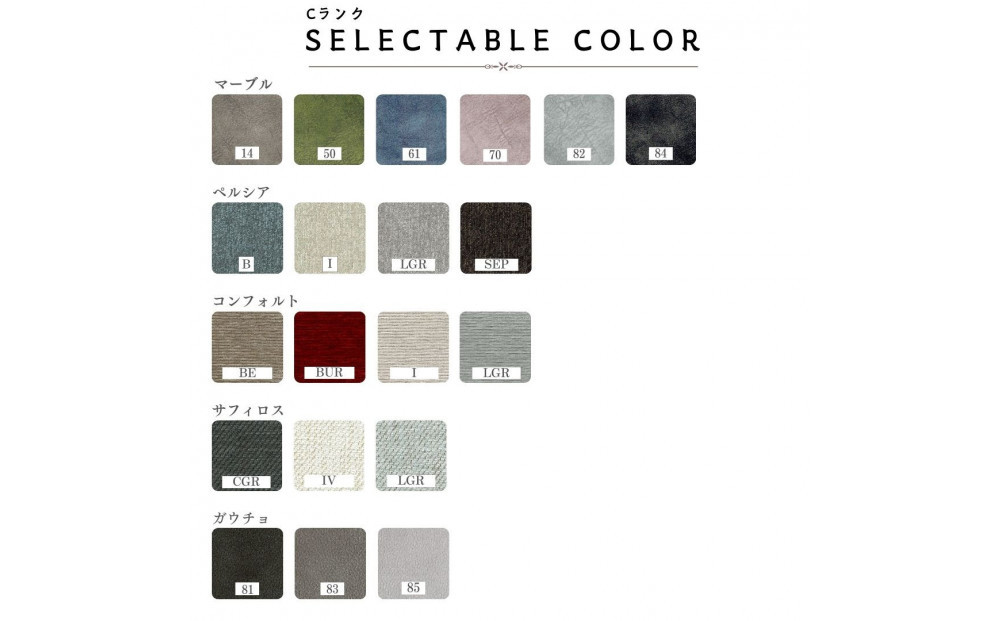 ã鿢±èšçœ®ãPAZIO ãªãŒãã³ã³ãŒããŒãœãã¡ ïŒå·ŠèïŒ180cm âã¯ãã·ã§ã³ïŒã±ä»ãâãéžã¹ãã«ã©ãŒãšèéšçŽ æïŒCã©ã³ã¯ïŒ