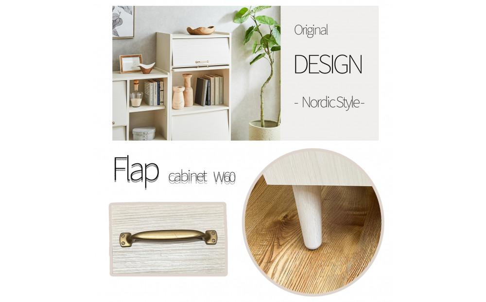 脚14cmお掃除楽々！チェスト 北欧 完成品 大容量 タンス 3段 幅60cm 高さ60 奥行40 高さ126cm 整理棚 洋服 本 book ブック タンス たんす 日本製 国産 お掃除ロボット可 高品質 引き出し 小物 見せる棚 living リビング アンティーク 完成品 おしゃれ 木製 収納 脚付き 家具 インテリア 大川 大川家具 W60-3 フラップキャビネット WH ホワイト色