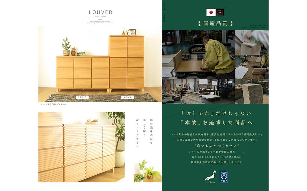 120蟷3谿オ 繝翫メ繝・繝ゥ繝ォ 繝√ぉ繧ケ繝 繧ソ繝ウ繧ケ 蝗ス逕」 螟ァ蟾晏ョカ蜈キ 螳梧仙刀 縺翫@繧繧