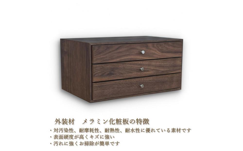 PenChest(Walnut) ペン・万年筆が45本収納できるペンストレージチェスト メラミンウォールナット