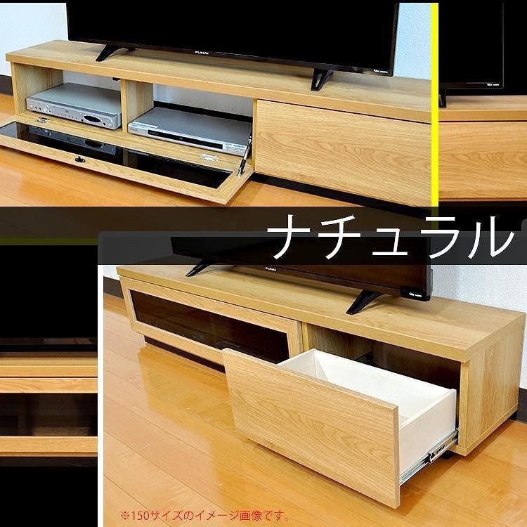 テレビ台 完成品 180cm（ナチュラル）国産 工場直売（SWAG-スワッグ-）奥行30 スリム おしゃれ テレビボード ローボード モダン 収納 日本製 TVボード TV台