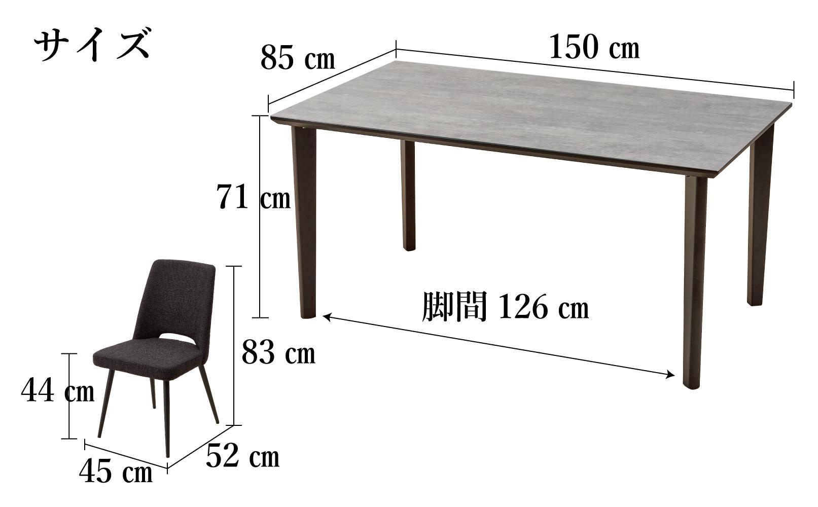 150メラミントップテーブル(木脚)とDC-5イス4脚の5点セット【ロック＜4本脚・ブラック＞】