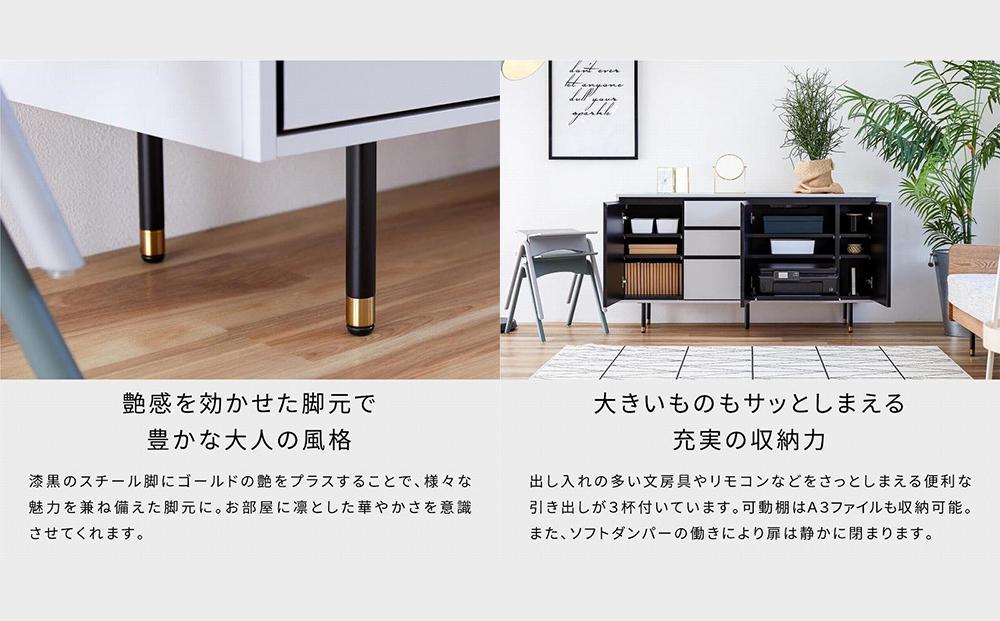 キャビネット 150cmサイドボード マクヴィ＜ネイビー×マーブルブラック＞【モーブル／大川家具】