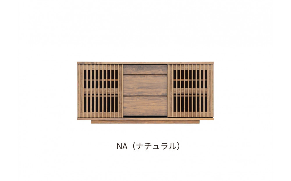 【ナチュラル】大川家具 幅150cm サイドボード  -value-バリュー