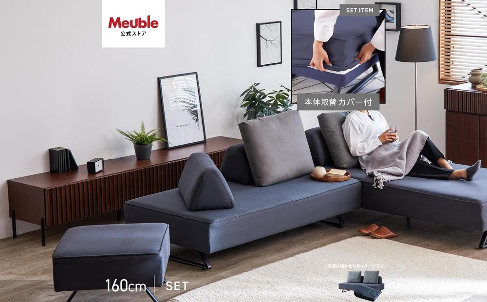 ãæ¬äœåæ¿ã«ããŒ(åè²)ã»ããã ãªããã£2 ãœãã¡ 160cm 3人æã ããŒã¯ã°ã¬ãŒãã¢ãŒãã«ãã倧å·å®¶å
·ã