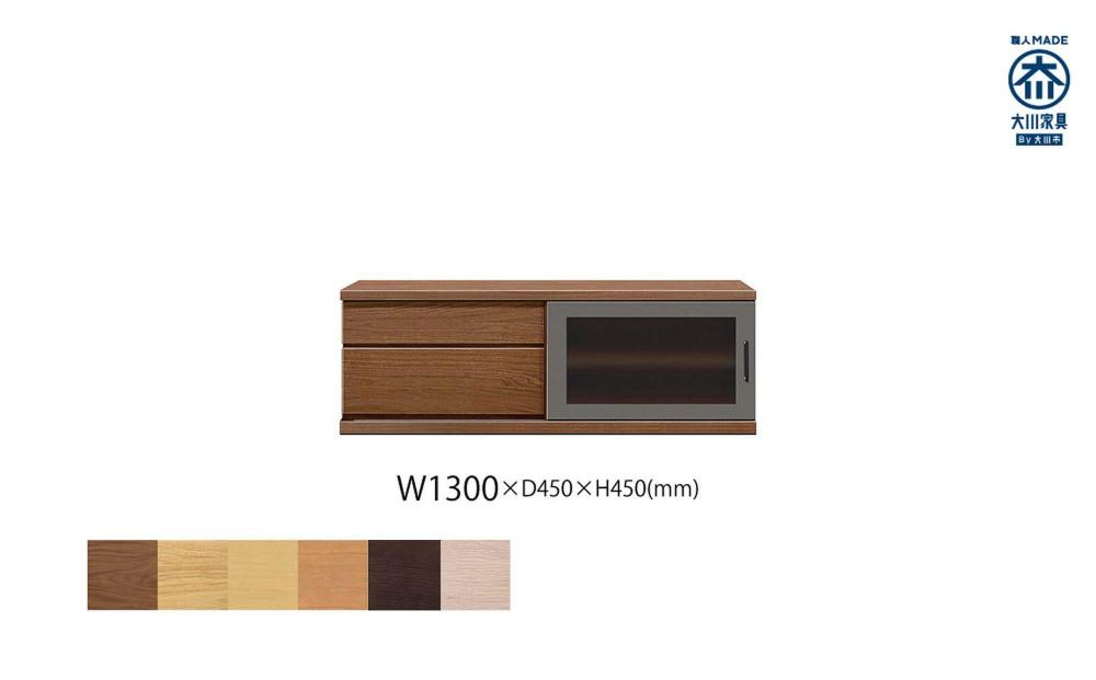 å€©ç¶æšãªãã³ã°å®¶å
·ã¢ãŒã¶(ããŒããŒã ãã¬ãå°ã»TVããŒã)130cm H45ã6è²ã