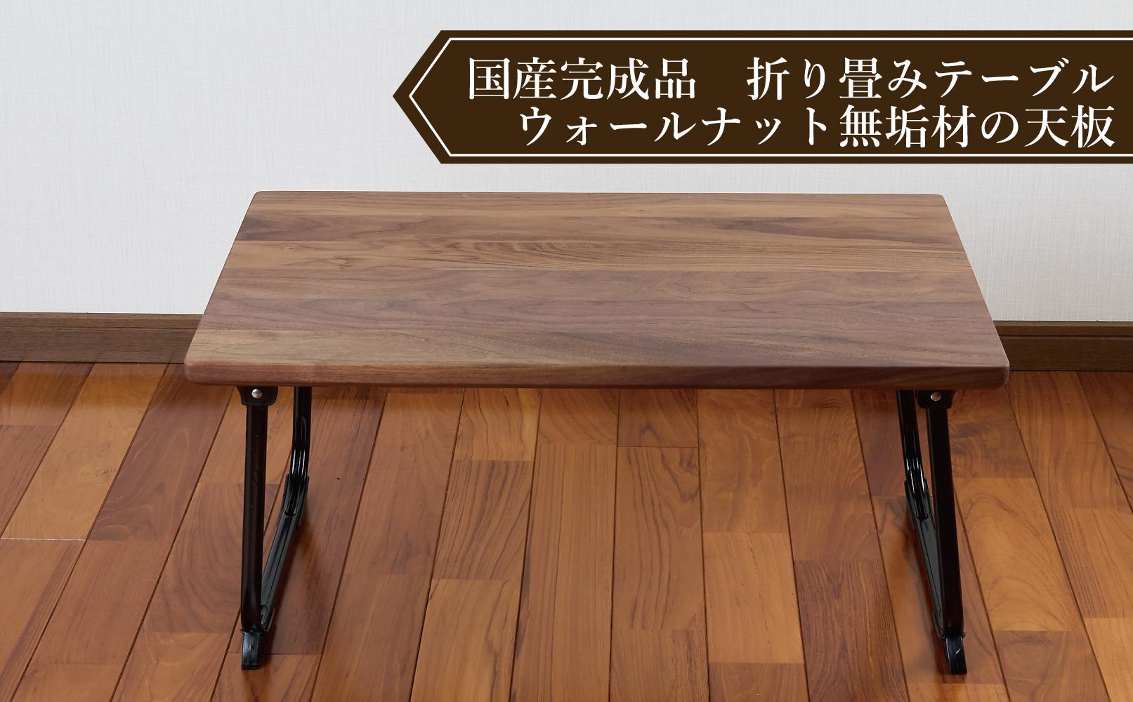 ããŒããŒãã« æãããã¿ æšè£œ ãŠã©ãŒã«ãããç¡å¢æ 1人çš