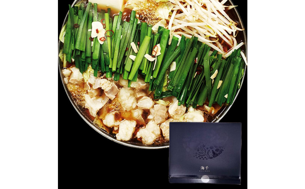 【海千】もつ鍋（醬油味）2-3人前セット