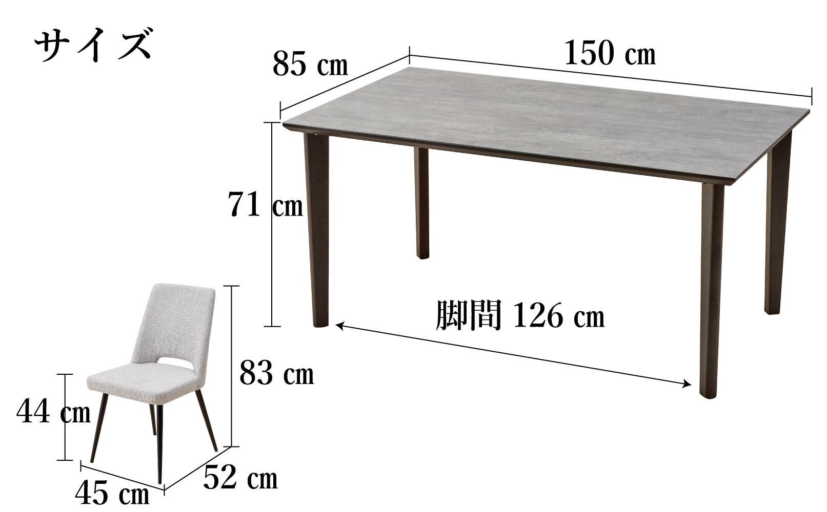 150メラミントップテーブル(木脚)とDC-5イス4脚の5点セット【ロック＜4本脚・グレー＞】