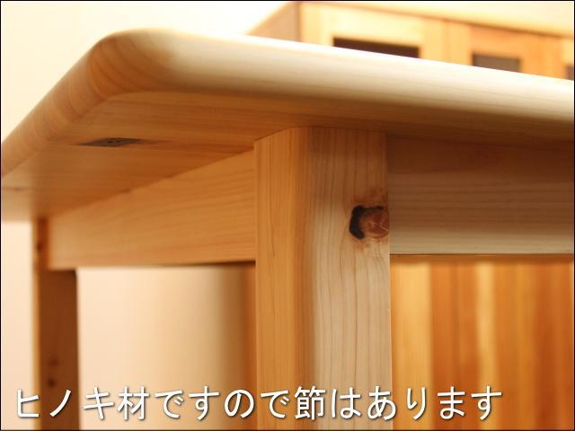 ãªãã¿ããããã€ãã³ã°ããŒãã«150Ã80ãé«ã72ã»ã³ã