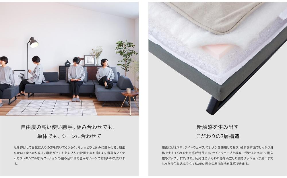 【本体取替カバー(同色)セット】 リバティ2 ソファ 200cm 3人掛け ダークグレー【モーブル】【大川家具】