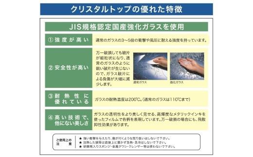 150ã¬ã©ã¹ãããããŒãã«ã4æ¬èïŒãã©ãã¯ã