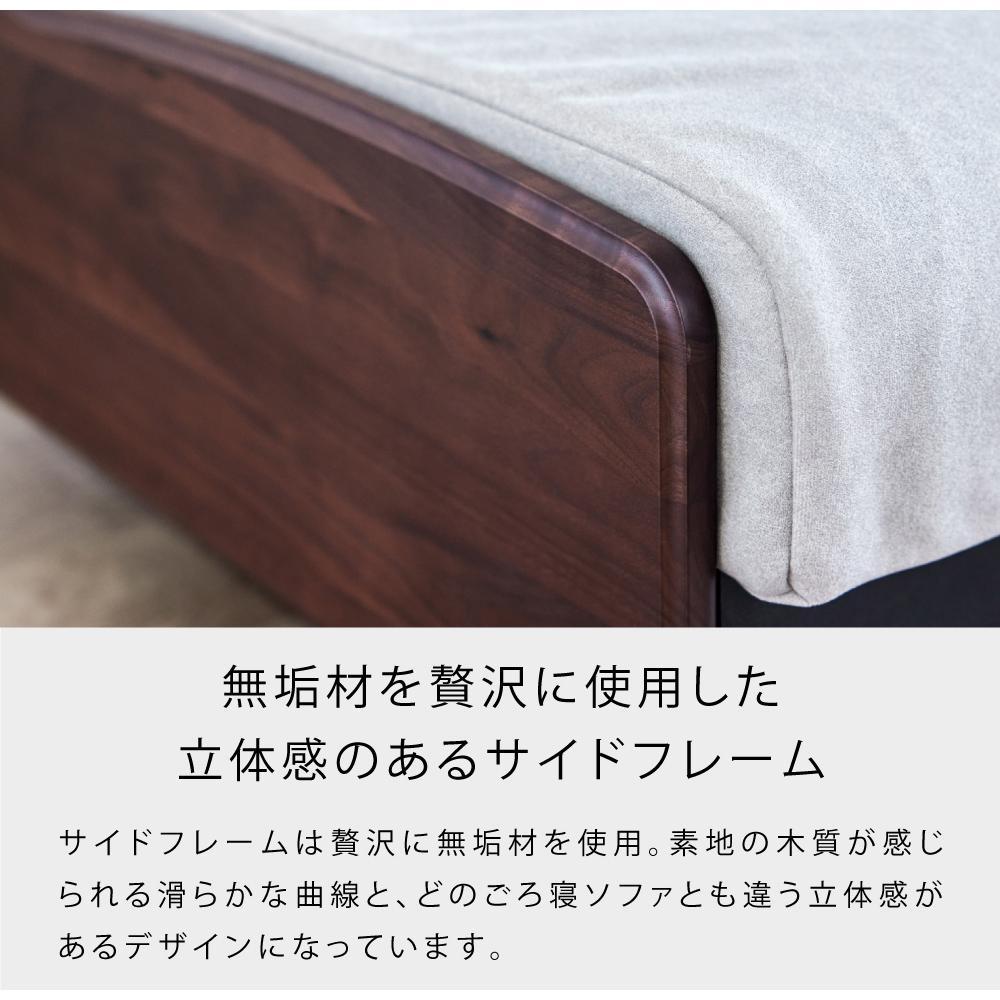 ソファベッド 幅200cm オルぺ ごろ寝ソファ ＜ウォールナット×ダークグレー＞【モーブル】【大川家具】