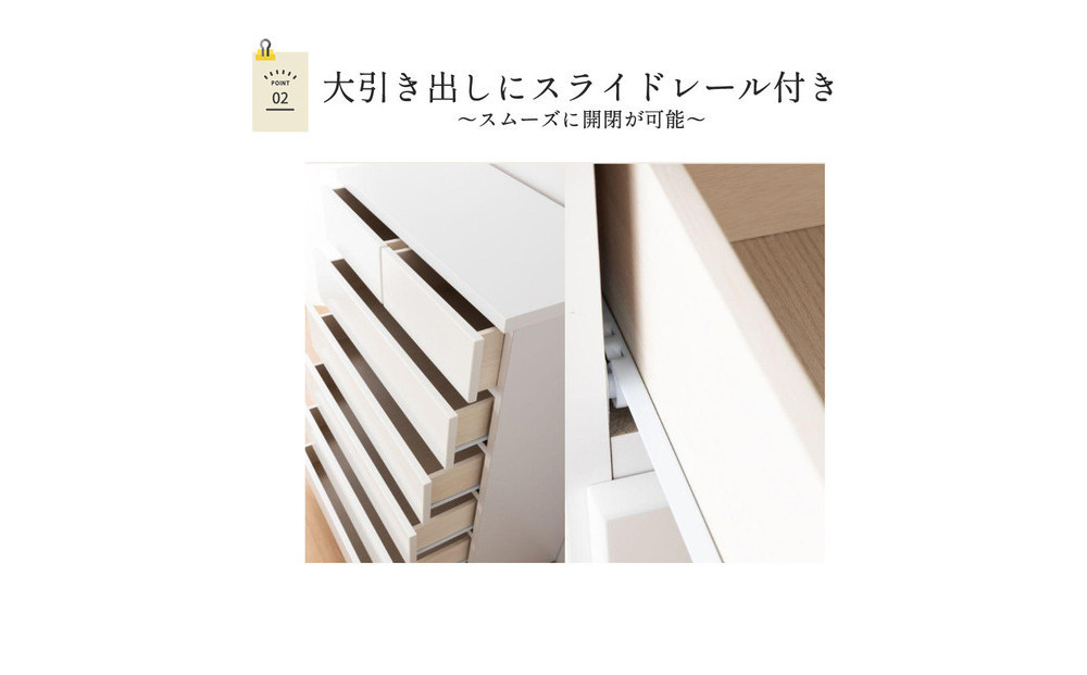 シン パッソ 幅100cm 4段 グレージュ 木製 完成品 シンプル 収納 チェスト 収納棚 衣装ケース