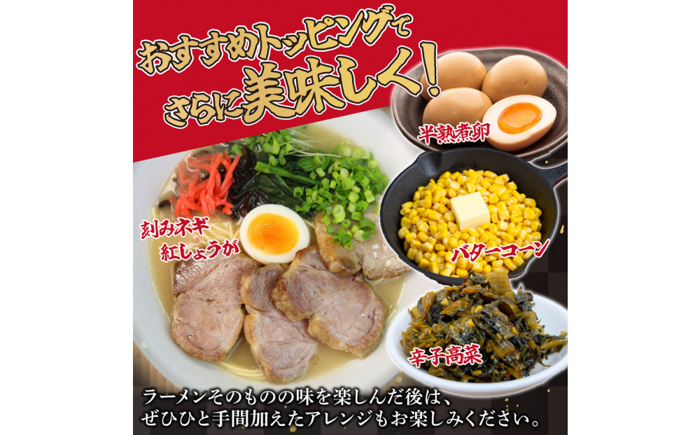 ã倧å·åžããšããã€ã©ãŒã¡ã³32人åããã£ãŒã·ã¥ãŒä»ïŒ2人åÃ16Pããã£ãŒã·ã¥ãŒ1å¡ïŒ