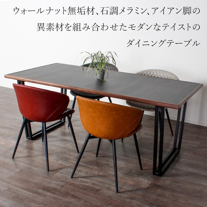 【torte／トルテ 180cm ダイニングテーブル】天然木が縁取る実用性に優れたモダンなテーブル「境木工」