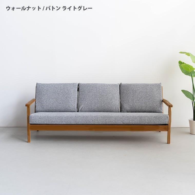 コペンハーゲン01 3Pソファ ウォールナット／バトン ライトグレー 幅189 奥行76 高さ70