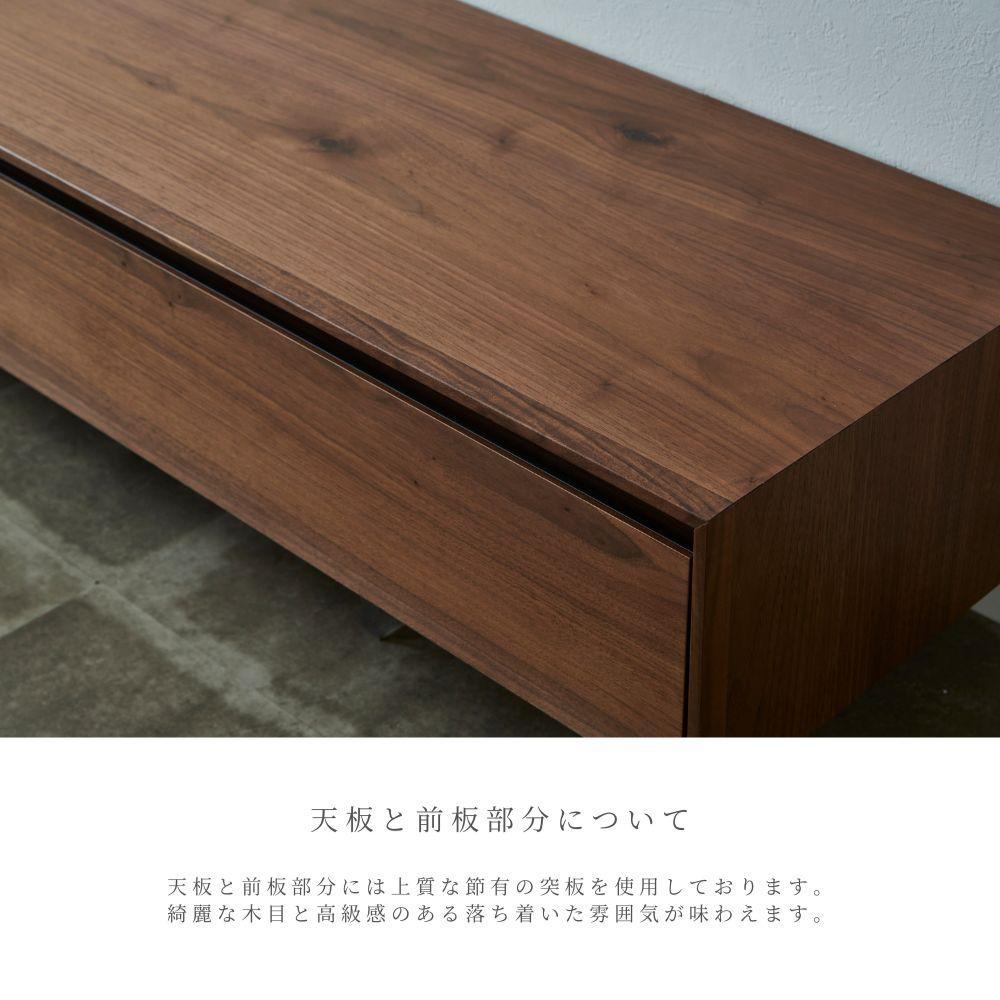 【Valor】テレビボード 200cm