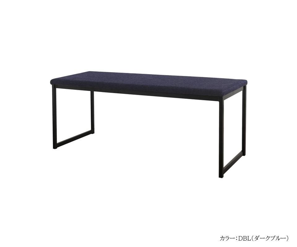 【開梱設置込み】ダイニングベンチ＜110＞ DBL ダークブルー スチール脚 ファブリック ベンチ 免疫家具 国産 家具 大川