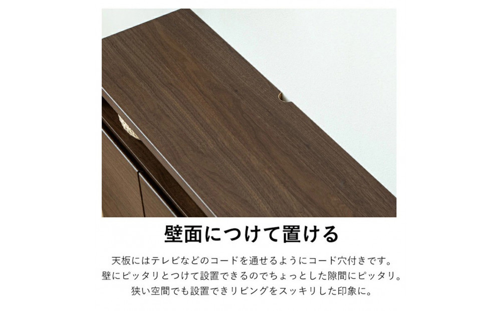家具 テレビ台 収納 幅90cm 高さ63cm TVボード ブラウン