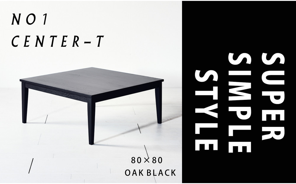 ãã·ã³ãã«ã¢ãã³ãªå®¶å
·ã®ãéšå±ã«ã ã·ã£ãŒããªãã¶ã€ã³ã®ïŒ®ïŒ¯ïŒã»ã³ã¿ãŒããŒãã«80Ã80 ãªãŒã¯ãã©ã㯠ããŒããŒãã« ç¡å¢æ åœç£ 倧å·å®¶å
·