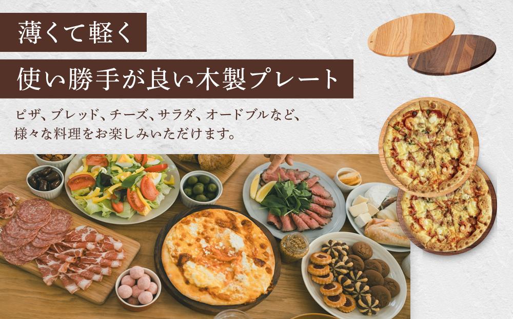 ピザプレート M ピザ・ワンプレート M（ブラウンオーク）ランチョンマット