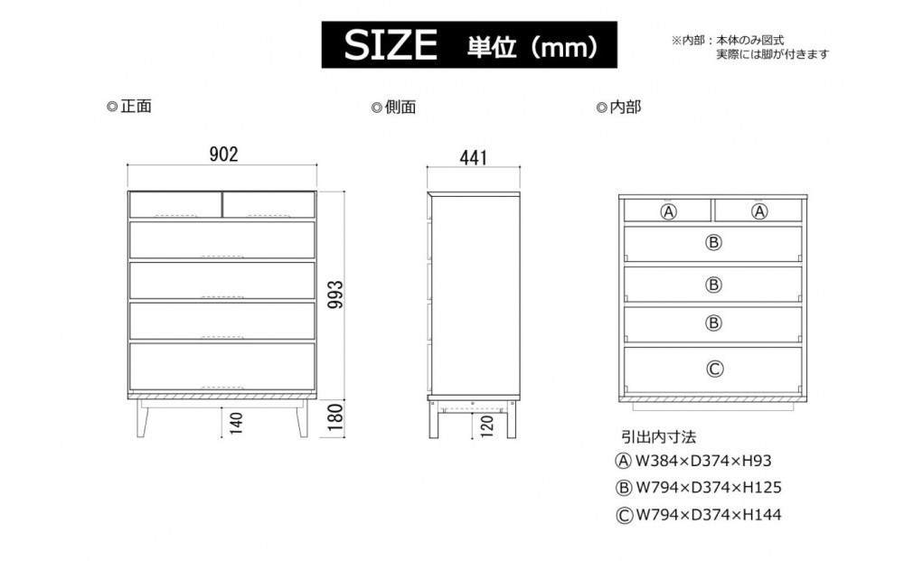 【レッドオーク】大川家具 幅90cm 5段 チェスト -ramsey-ラムジー