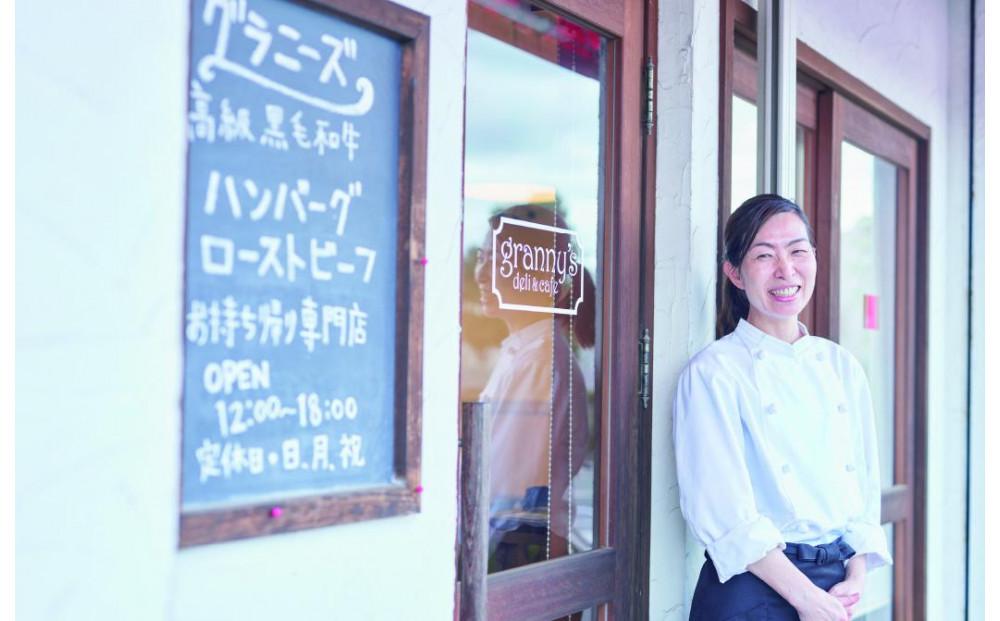 çŒãåž«ãããçŒããä¹å·ãã³ããŒã° ã»ãžã£ãããœãŒã¹ä»ã (10åå
¥ã)