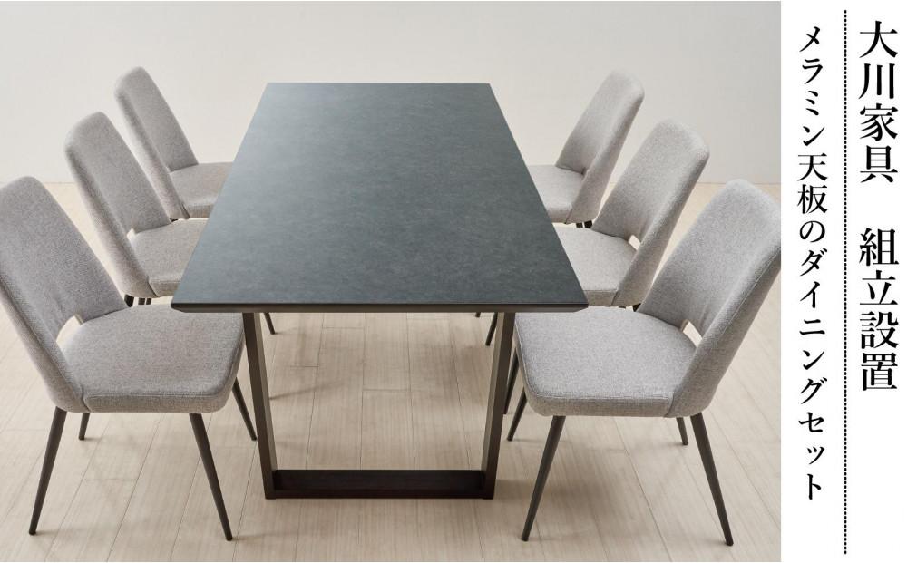 ãMTããŒãã«ãã¡ã©ãã³ããã180ããŒãã«ïŒã¯ã«ãŒãºïŒ2æ¬èïŒãšDC-5ã€ã¹ïŒåžã°ã¬ãŒïŒ6èã®7ç¹ã»ãã