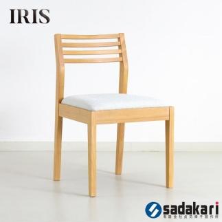 IRIS-NA ダイニングチェア 肘無し ラバーウッド  合皮 ファブリック 大川市 貞苅椅子製作所
