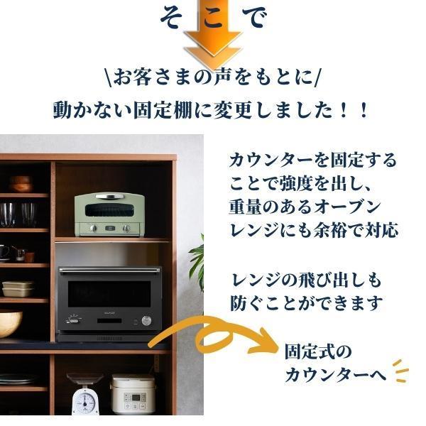 食器棚 幅115cm カノン　ガラス×板戸【ブラウン】