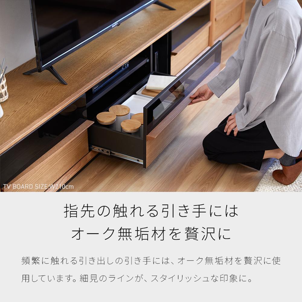 Grande グランデ テレビボード 幅180cm ローボード ＜オークヴィンテージナチュラル＞【モーブル】【大川家具】