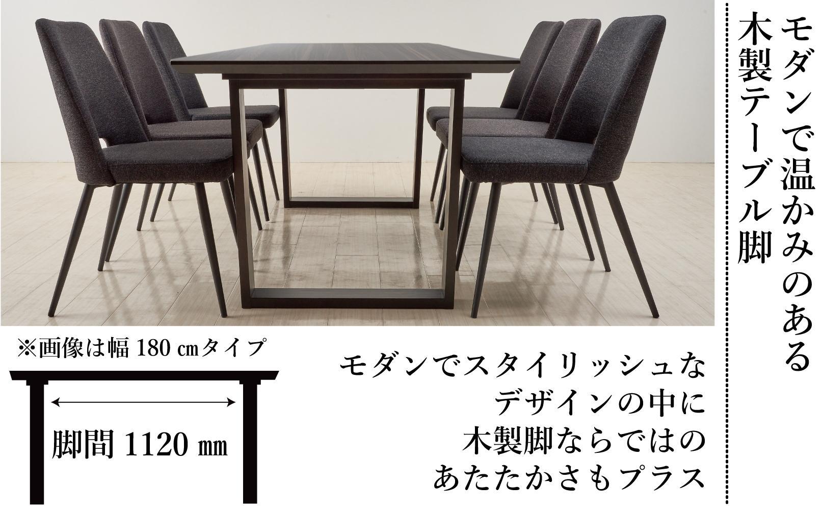 150メラミントップテーブル(木脚)とDC-5イス4脚の5点セット【ウォールナット＜2本脚・ブラック＞】