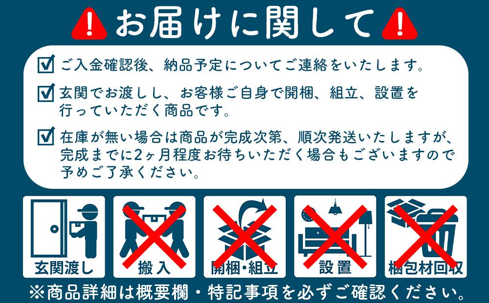＜7月中旬発送予定＞安心安全の日本製【親子ベッド ミエル 】職人MADE大川家具