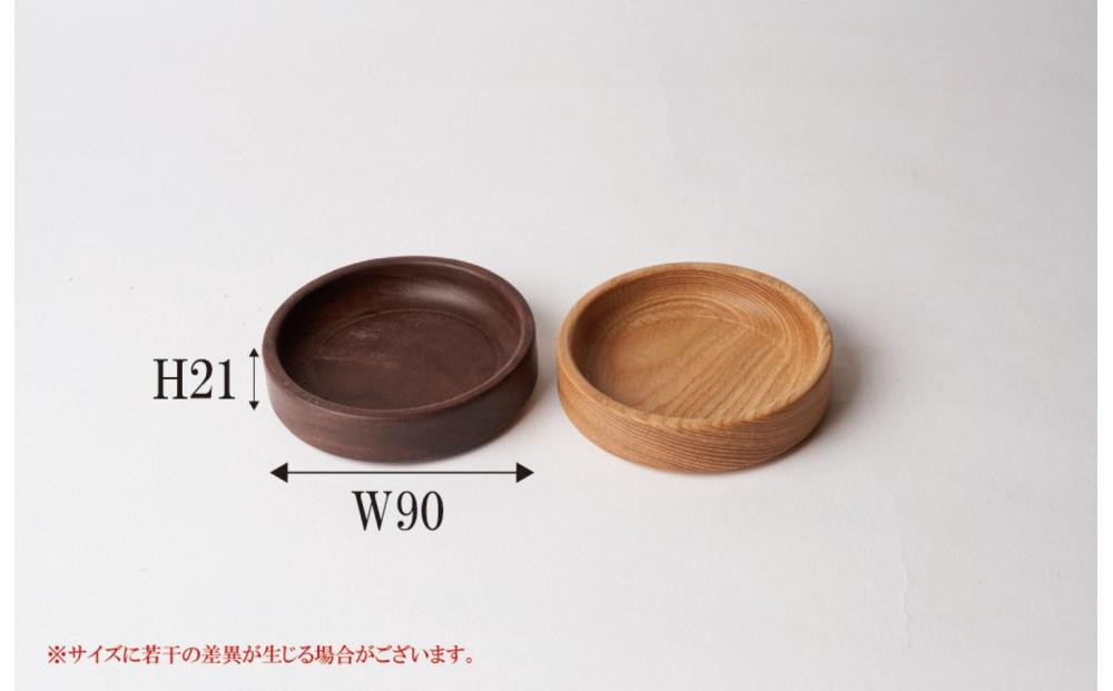 小物入れ  Tsumu -つむ-  2個セット 木製 トレー 収納 ケース 卓上