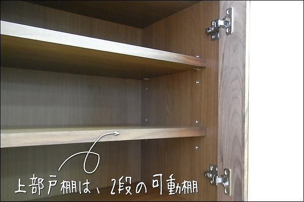 ãå¹
140 奥è¡46 é«ã186.2ãã¢ã³ãª140ã»ã³ãå¹
ãªãŒãã³ãããã³é£åšæ£ïŒãŠã©ãŒã«ãããïŒ