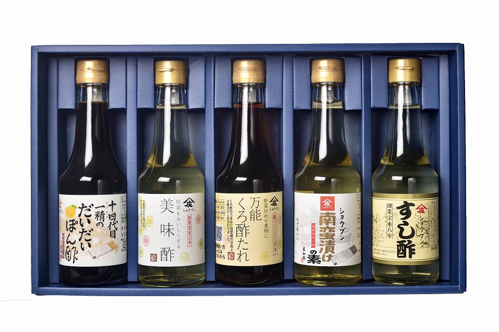 万能調味酢5本セット (十四代目一精のだいだいぽん酢・美味酢・万能くろ酢たれ・南蛮漬けの素・すし酢) 便利でお料理に活躍！