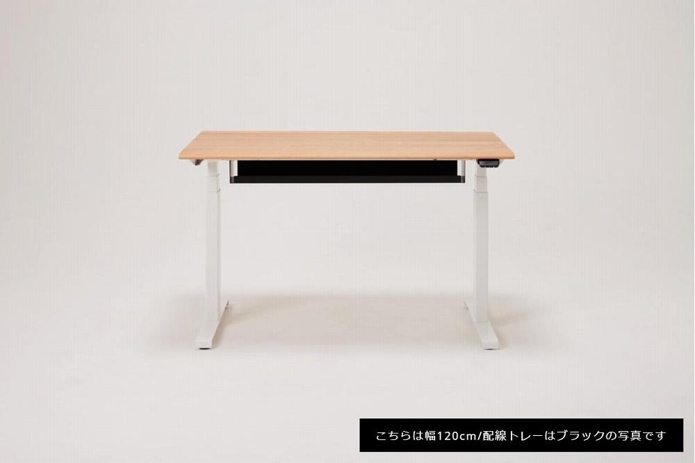 【幅140cm】【オーク】【配線トレー付】電動昇降デスク 無垢材 パソコンデスク WAAKstandingPro