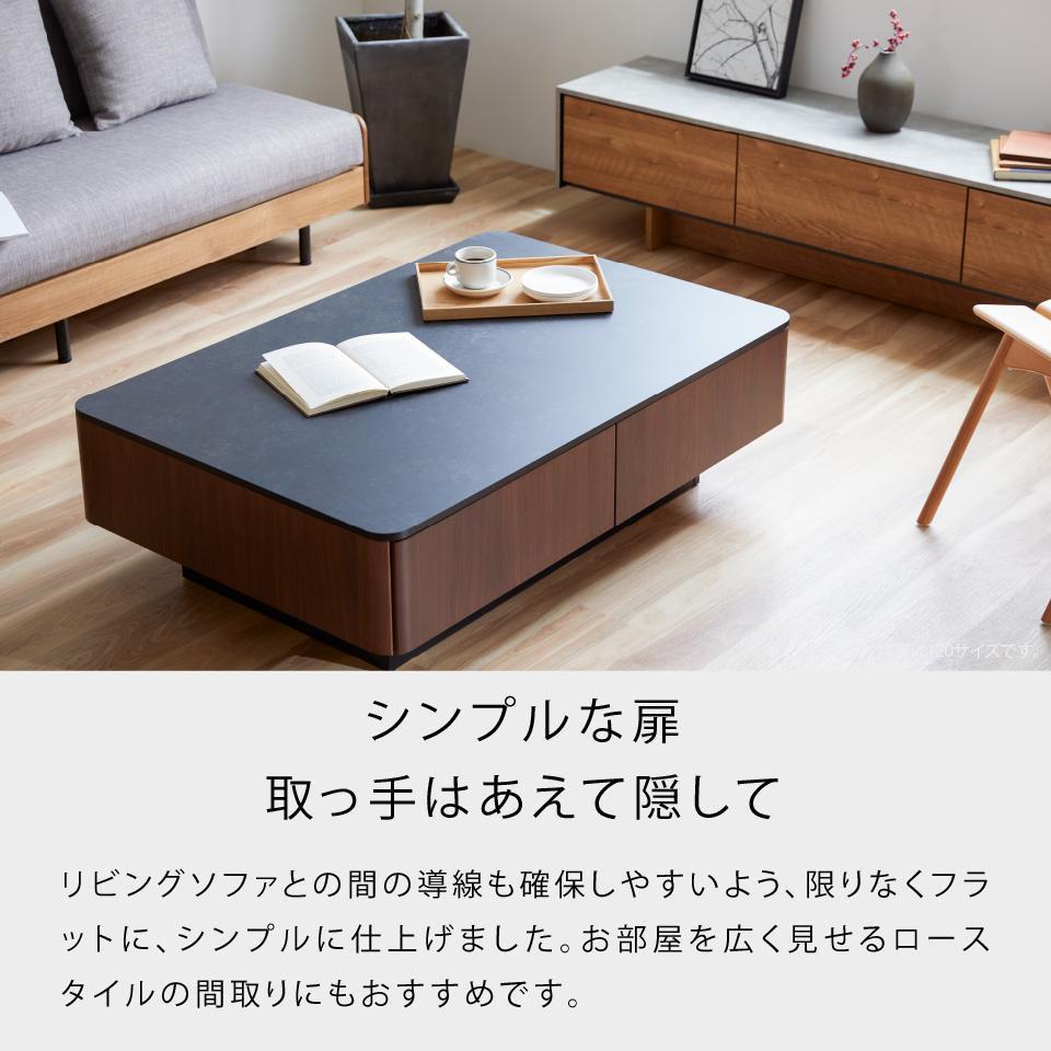 リビングテーブル 120cm MLT-211＜ウォールナット＞【モーブル】【大川家具】