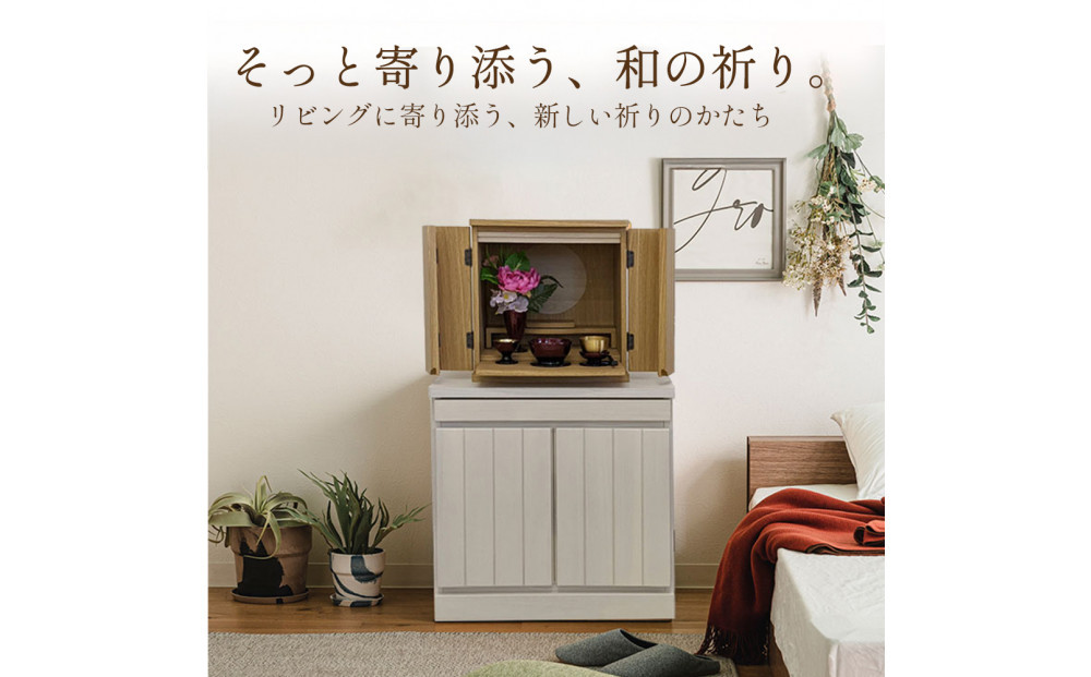 åœç£ 宿å ä»å£ é
楜 ãã å¹
54.5cm 奥è¡45cm é«ã54.5cm ã©ã€ããã©ãŠã³