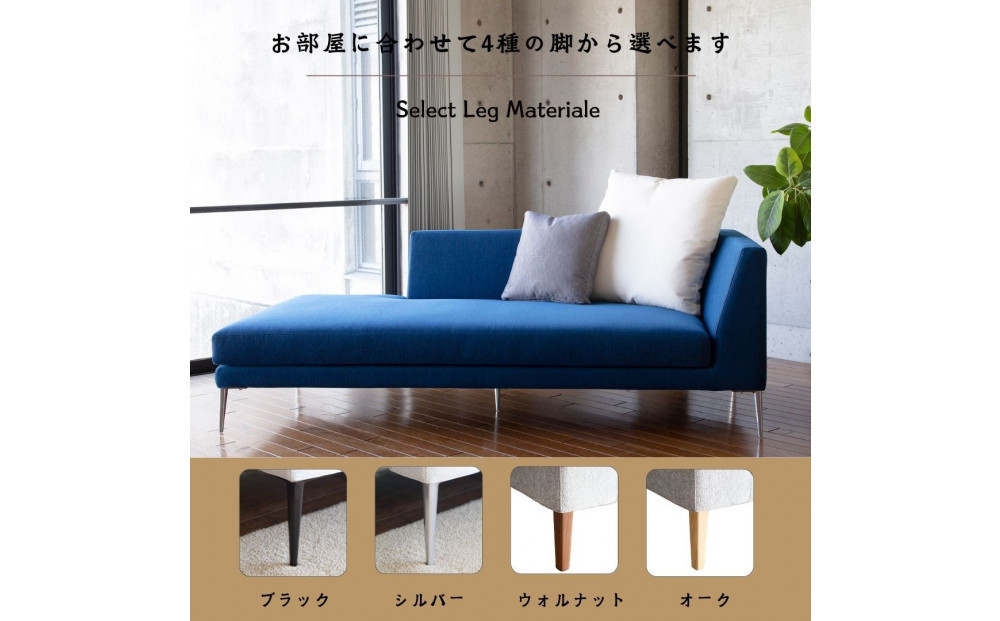 ã鿢±èšçœ®ãPAZIO ãªãŒãã³ã³ãŒããŒãœãã¡ ïŒå·ŠèïŒ180cm âã¯ãã·ã§ã³ïŒã±ä»ãâãéžã¹ãã«ã©ãŒãšèéšçŽ æïŒCã©ã³ã¯ïŒ