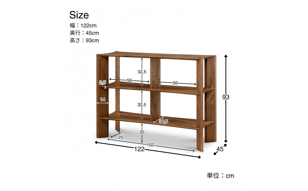 【開梱設置】MARUSHO bow ローシェルフ 幅122cm オーディオラック レコード 収納棚 オープンラック パーティション 飾り棚 丸庄 大川家具 日本製 木製家具 ウッド ウォールナット 完成品 デザイナーズ おしゃれ
